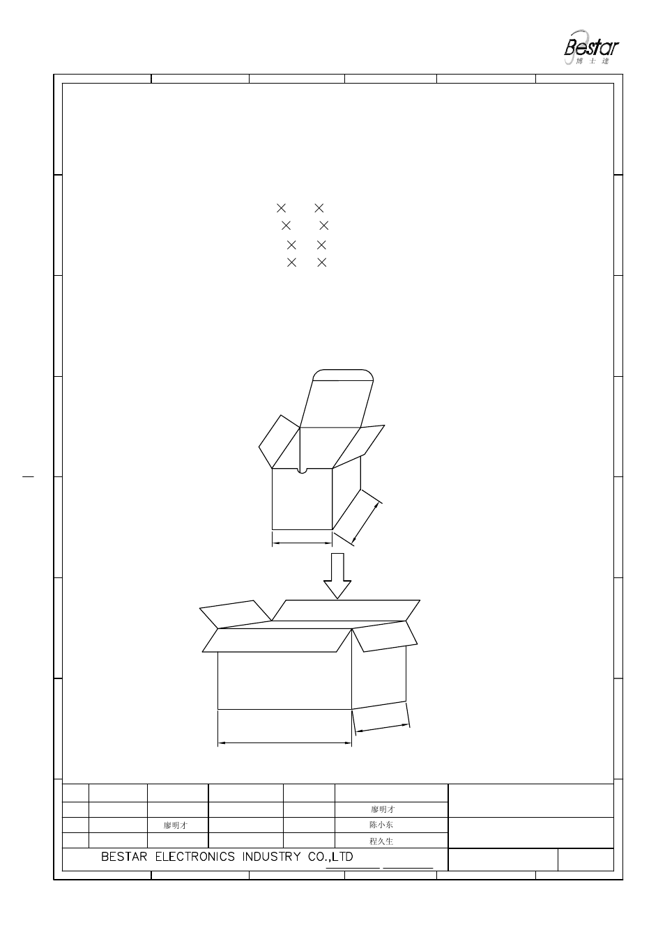 G-fire 6. packing, Siren | BeStar G-Fire User Manual | Page 7 / 8