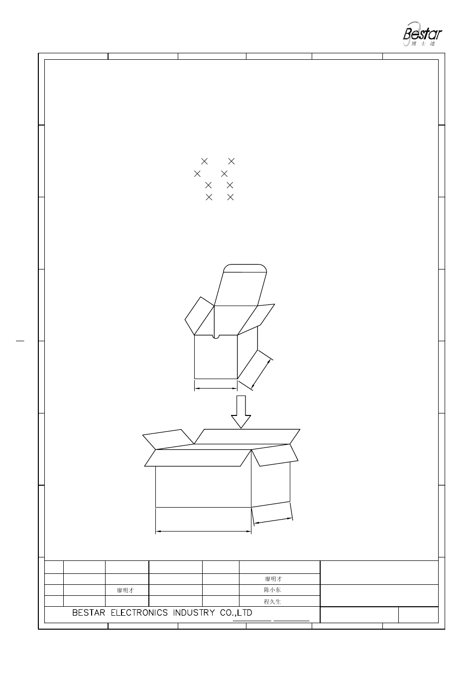 G-fire combi 6. packing, Siren | BeStar G-Fire Combi User Manual | Page 7 / 8