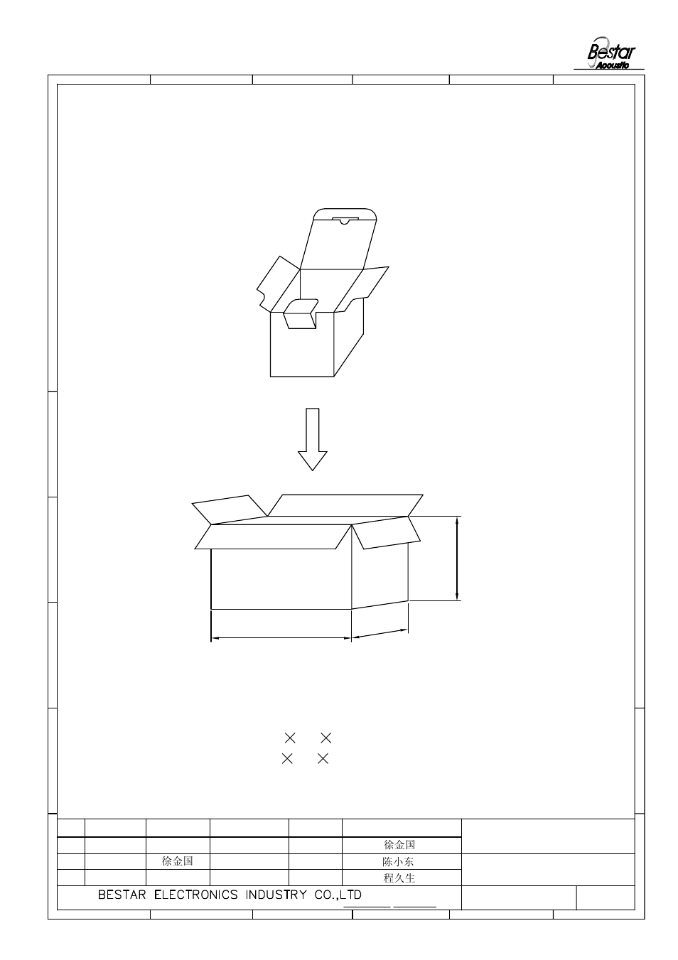 G/star-28 lf, Packing, 陈小东 徐金国 | 程久生 徐金国, G/star-28 lf siren | BeStar Gstar-28 LF User Manual | Page 7 / 8