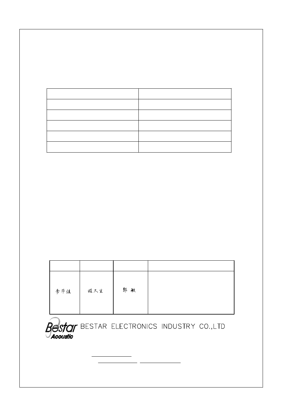 BeStar BFB624E User Manual | 4 pages