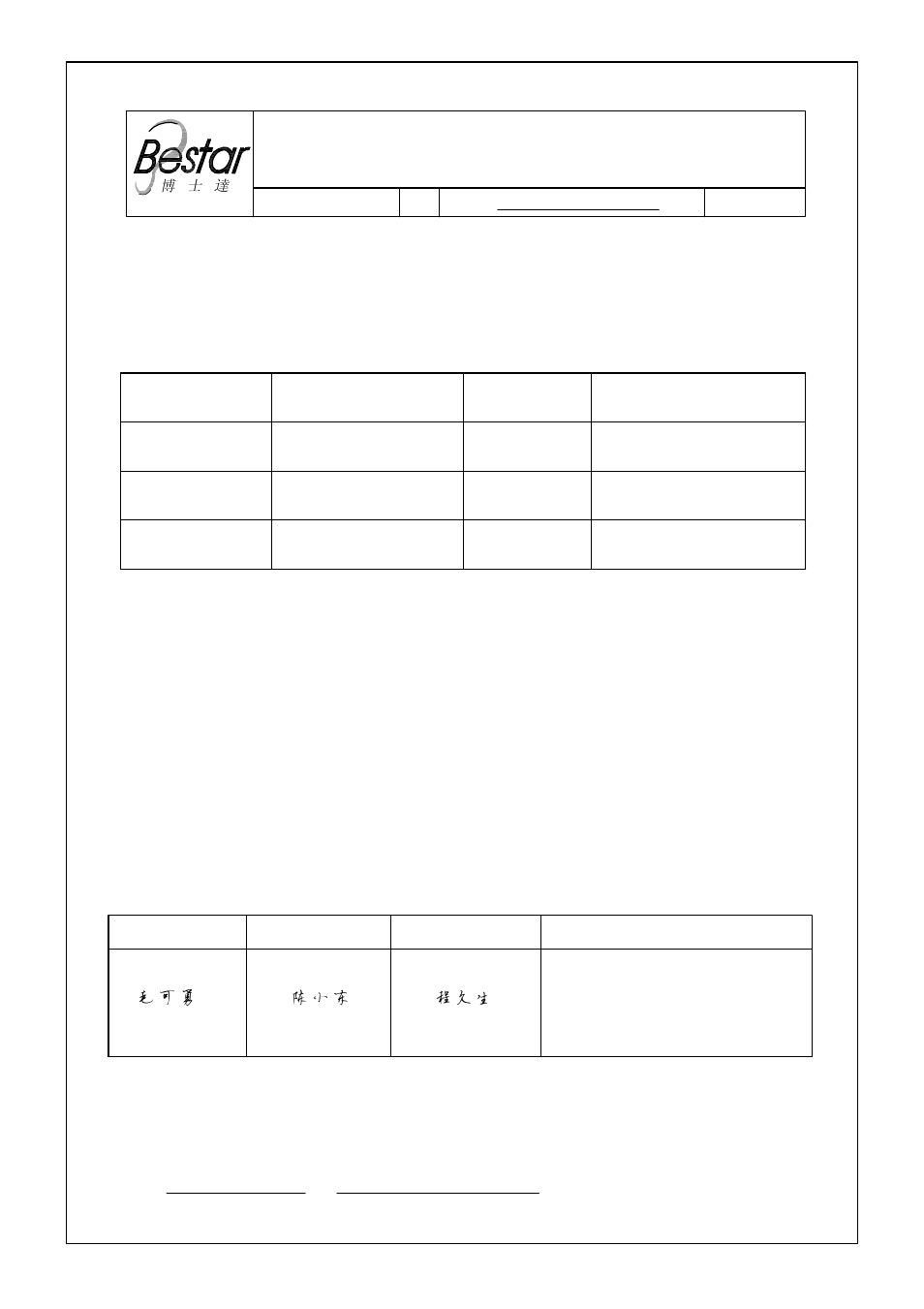 BeStar X80-24VDC-IP67 User Manual | 5 pages