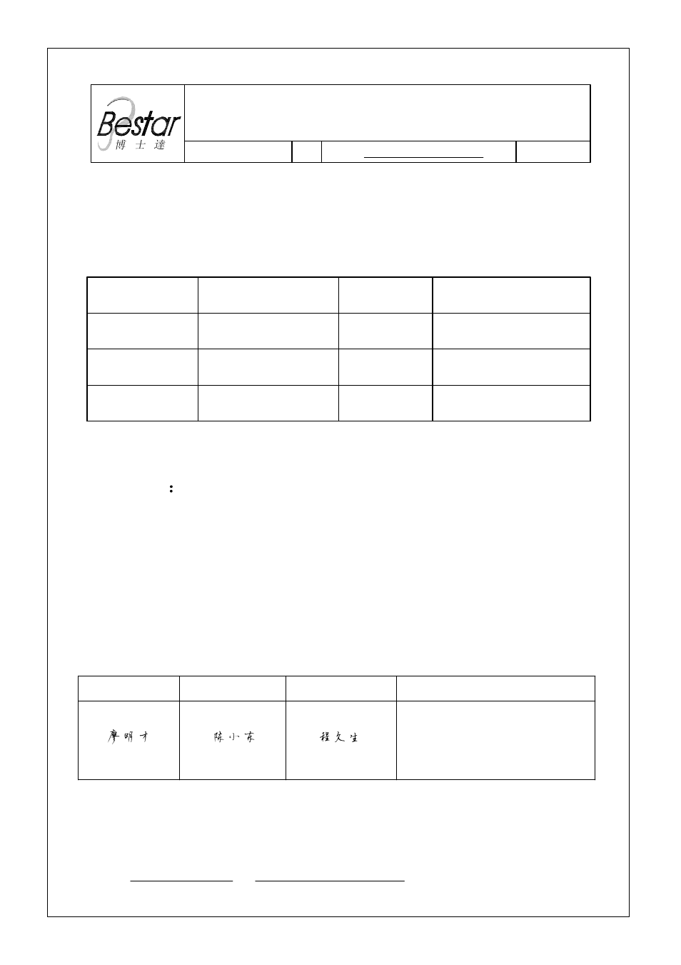 BeStar BBL-230VAC-2W-7L User Manual | 6 pages