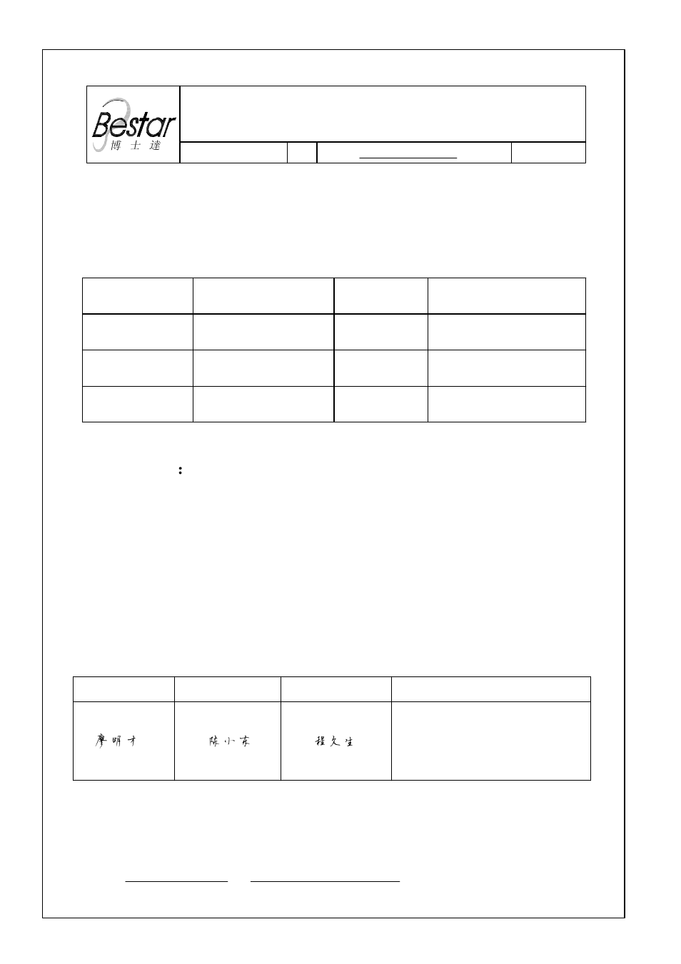 BeStar X75-24VDC-2W User Manual | 5 pages