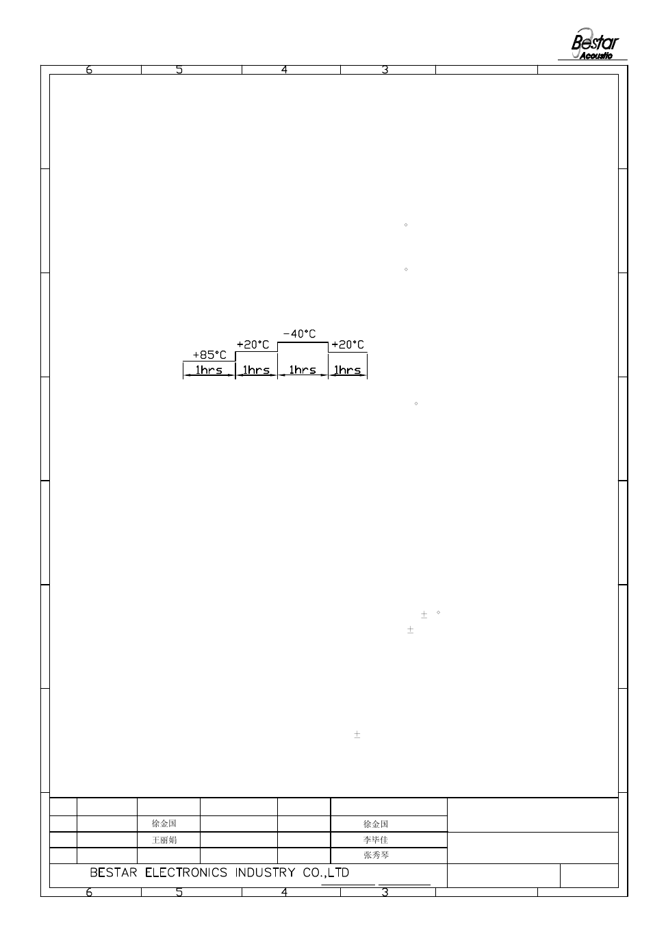 Microphone, 1 high temp.life test temperature +85, Cduration 2 | 3db from initial sensitivity | BeStar BCM9745OLF-62 User Manual | Page 4 / 6