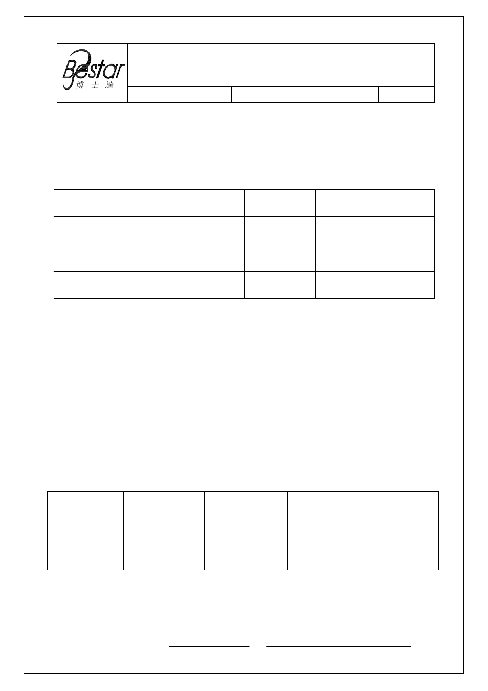 BeStar BCM6022OLFC-40 User Manual | 6 pages