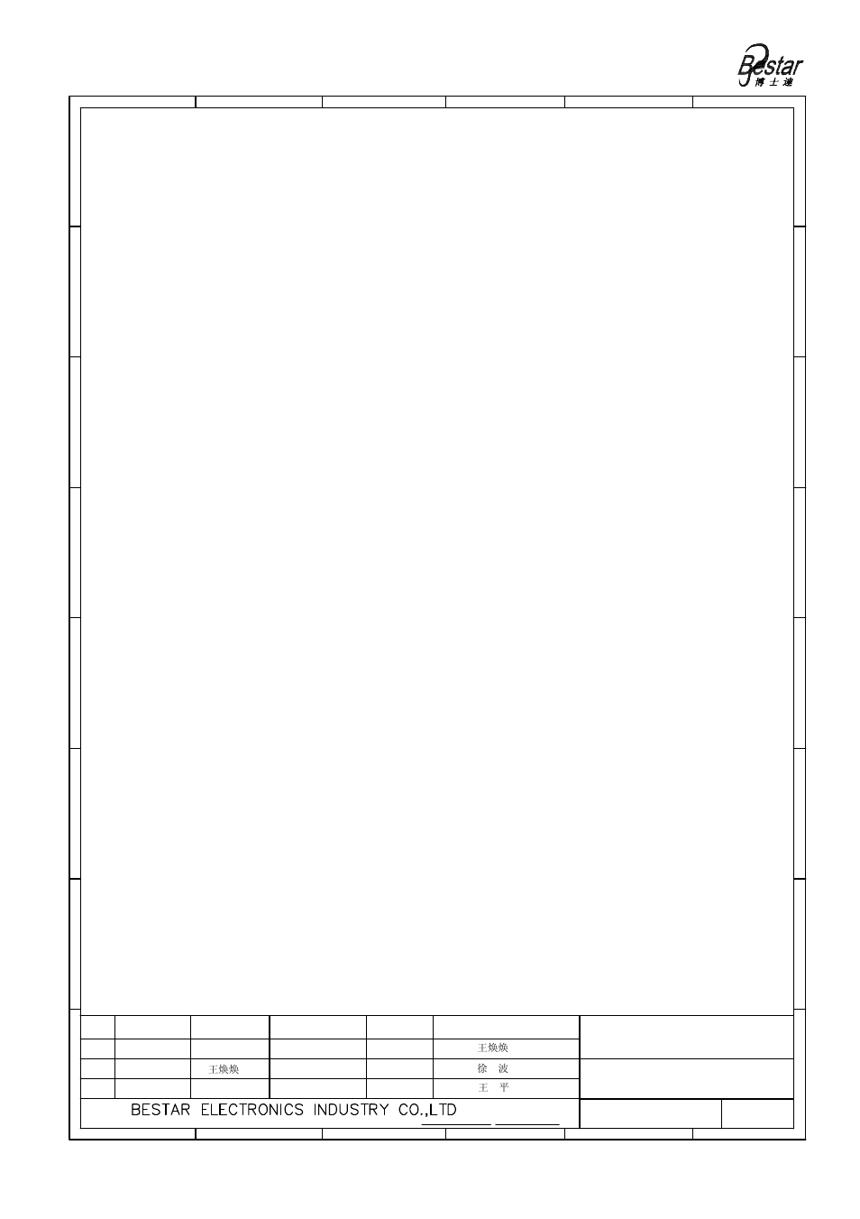 Packing, Microphone | BeStar BCM6022OFCF-38 User Manual | Page 5 / 6