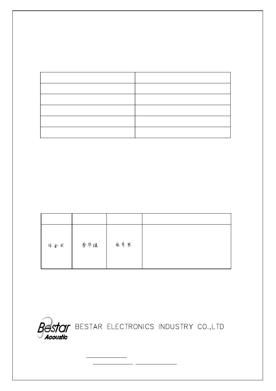 BeStar BCM6015OPBC-42 User Manual | 6 pages