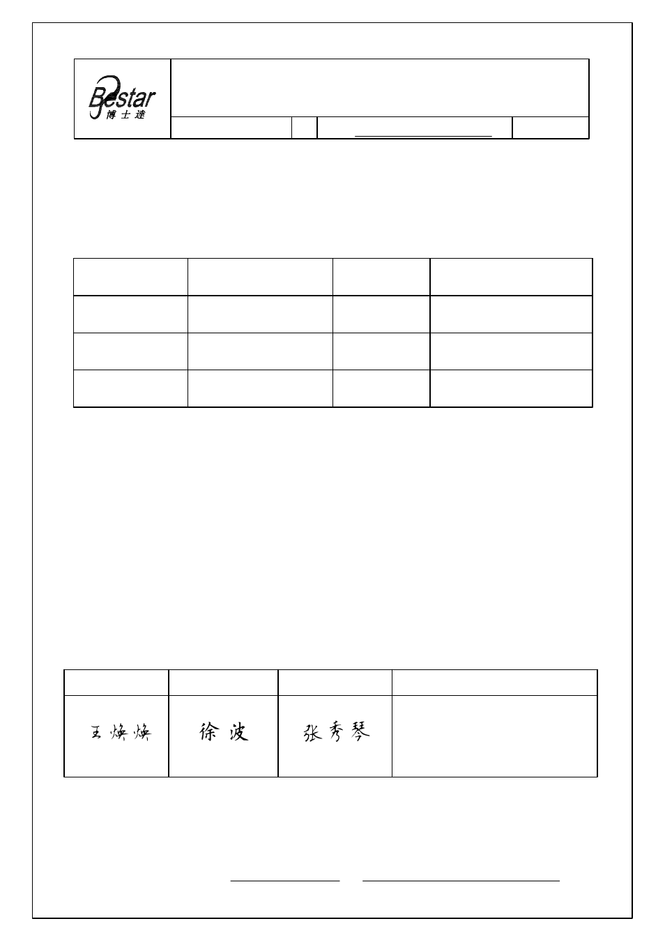 BeStar BCM6052OF-42 User Manual | 6 pages