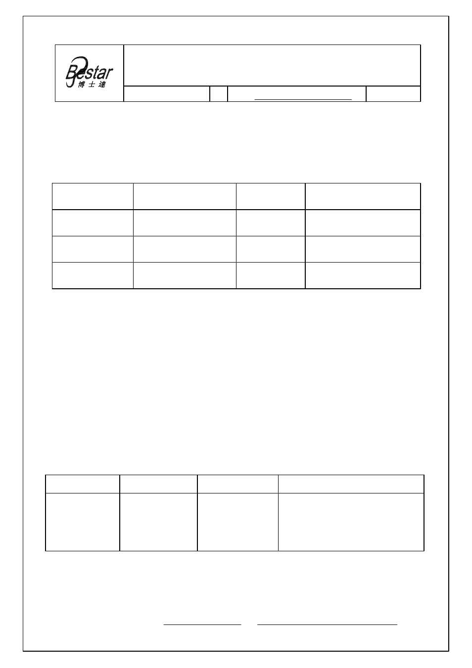 BeStar BCM6027OPF-38 User Manual | 6 pages