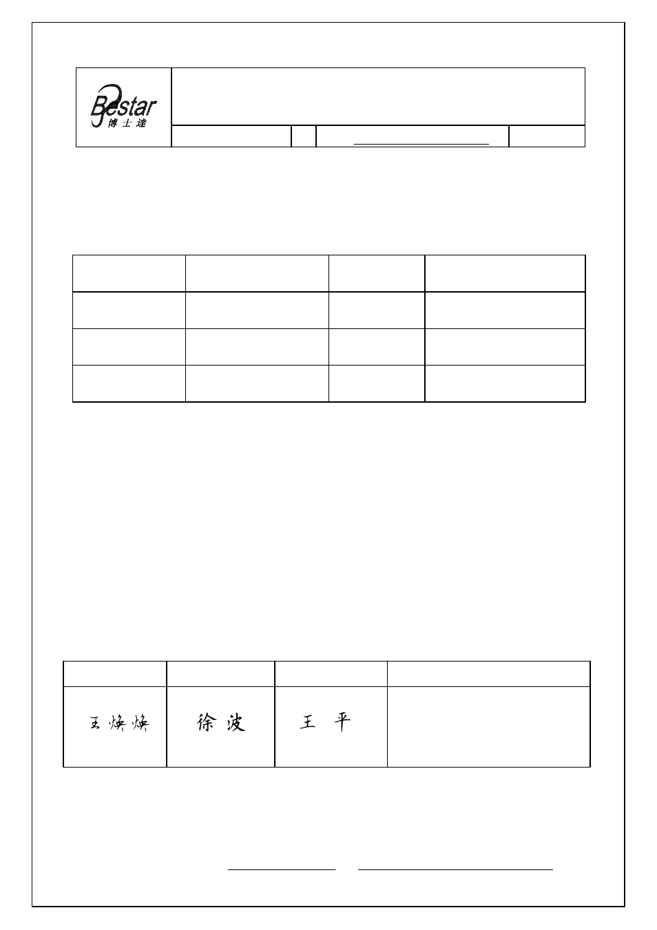 BeStar BCM6022OPBC-38 User Manual | 6 pages