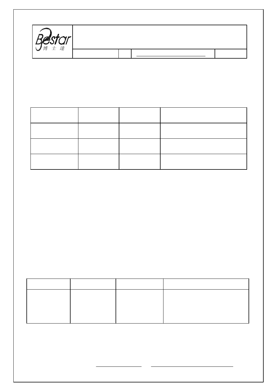 BeStar BCM4015OLFC-42-JST-ZHR-2 User Manual | 7 pages