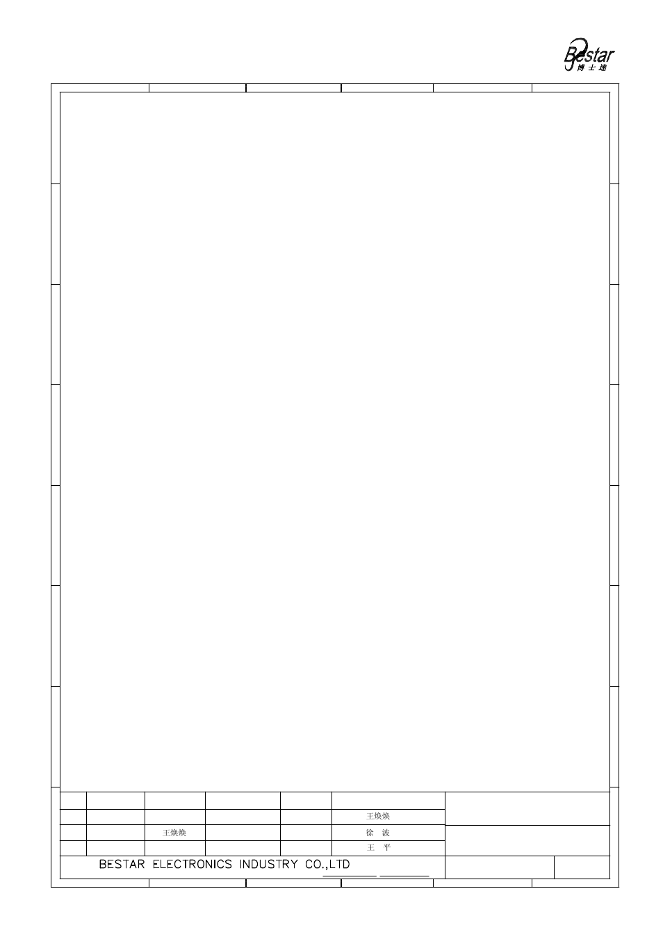 Microphone, Packing | BeStar BCM4013OLFC-38-JST-ZHR-2 User Manual | Page 6 / 7