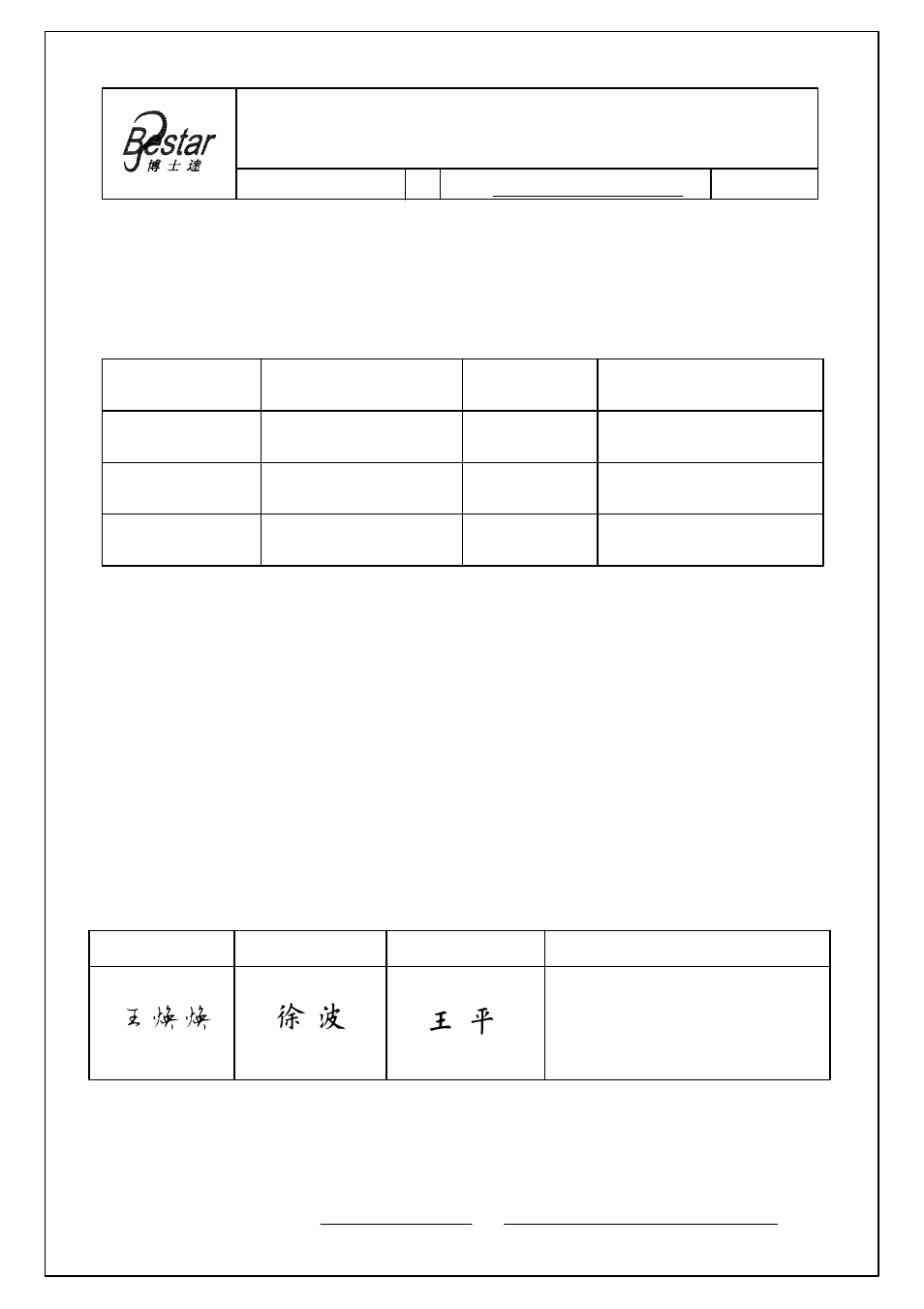 BeStar BCM4520OSF-42 User Manual | 6 pages