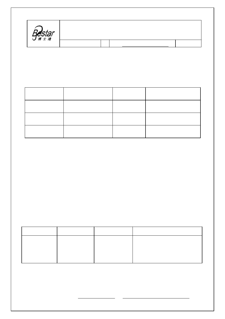 BeStar BCM4520OLF-42 User Manual | 7 pages