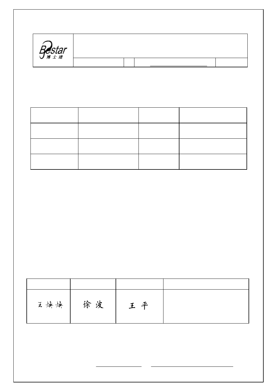 BeStar BCM4527OLBC-38-01 User Manual | 6 pages