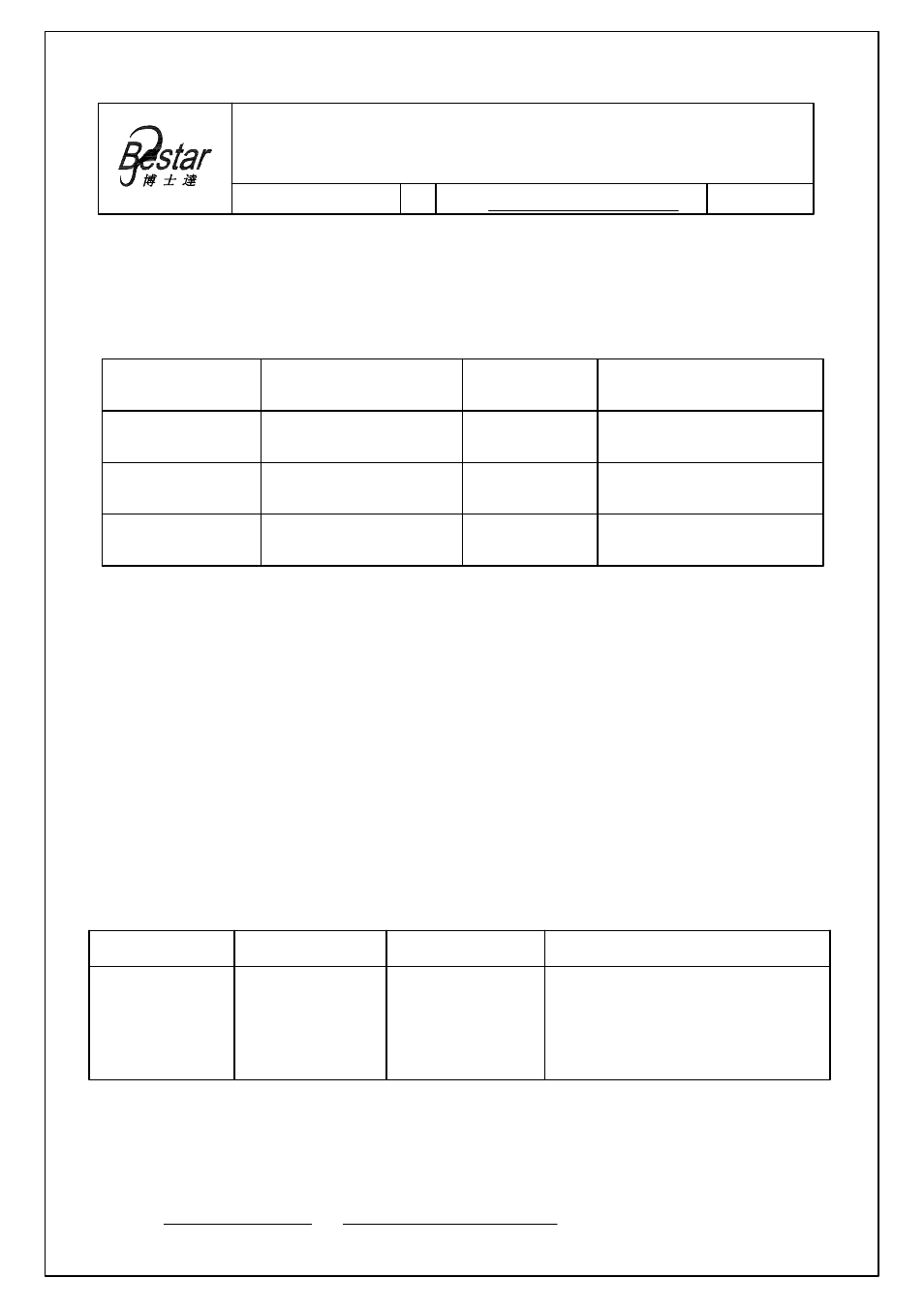 BeStar BCM3015OPBC-42 User Manual | 6 pages