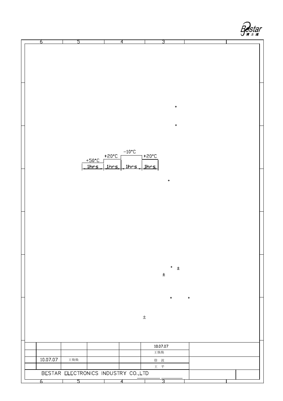 Microphone, Reliability test | BeStar BCM3015OPBC-42 User Manual | Page 4 / 6