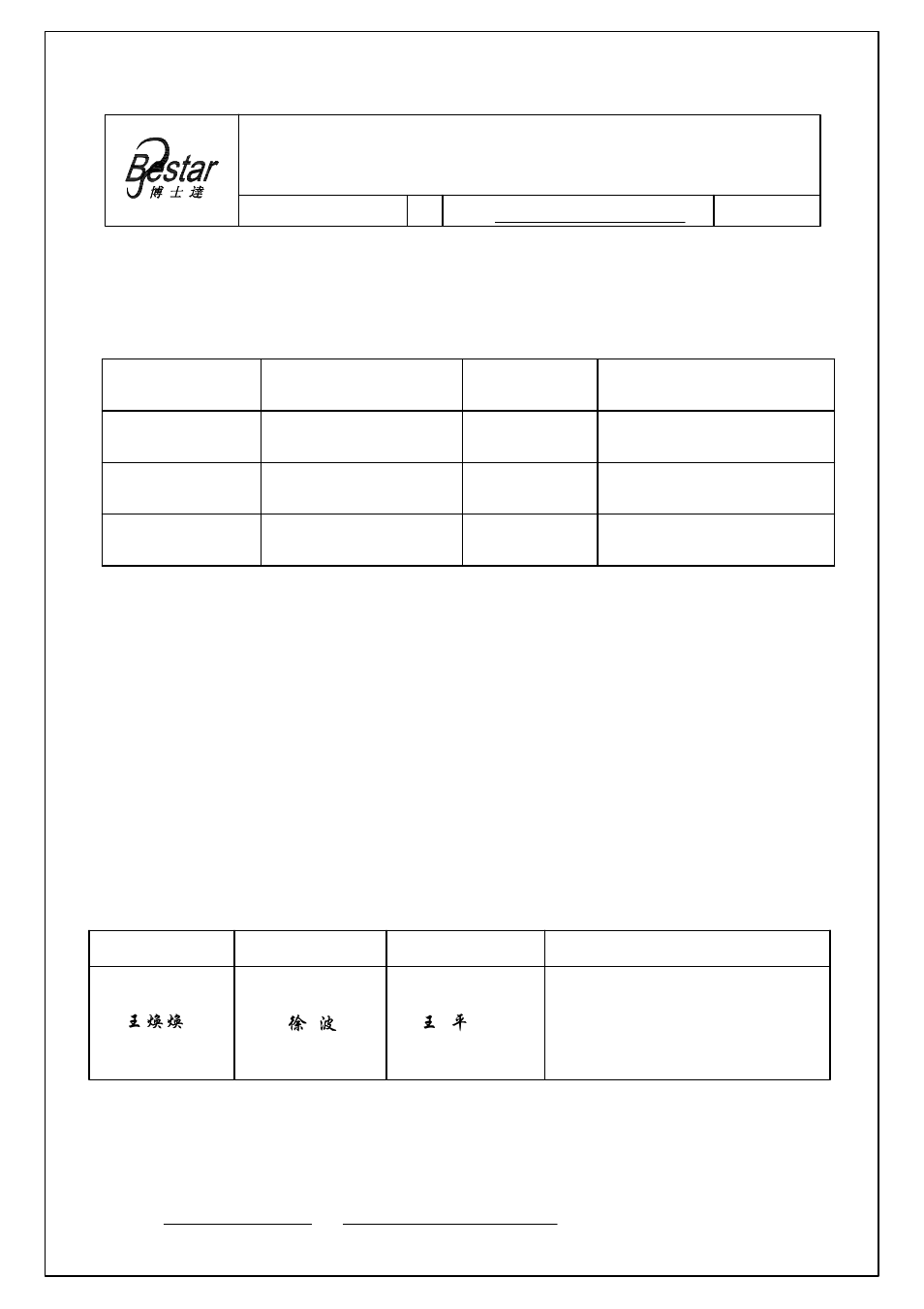 BeStar BCM3015OLBC-42-02 User Manual | 6 pages