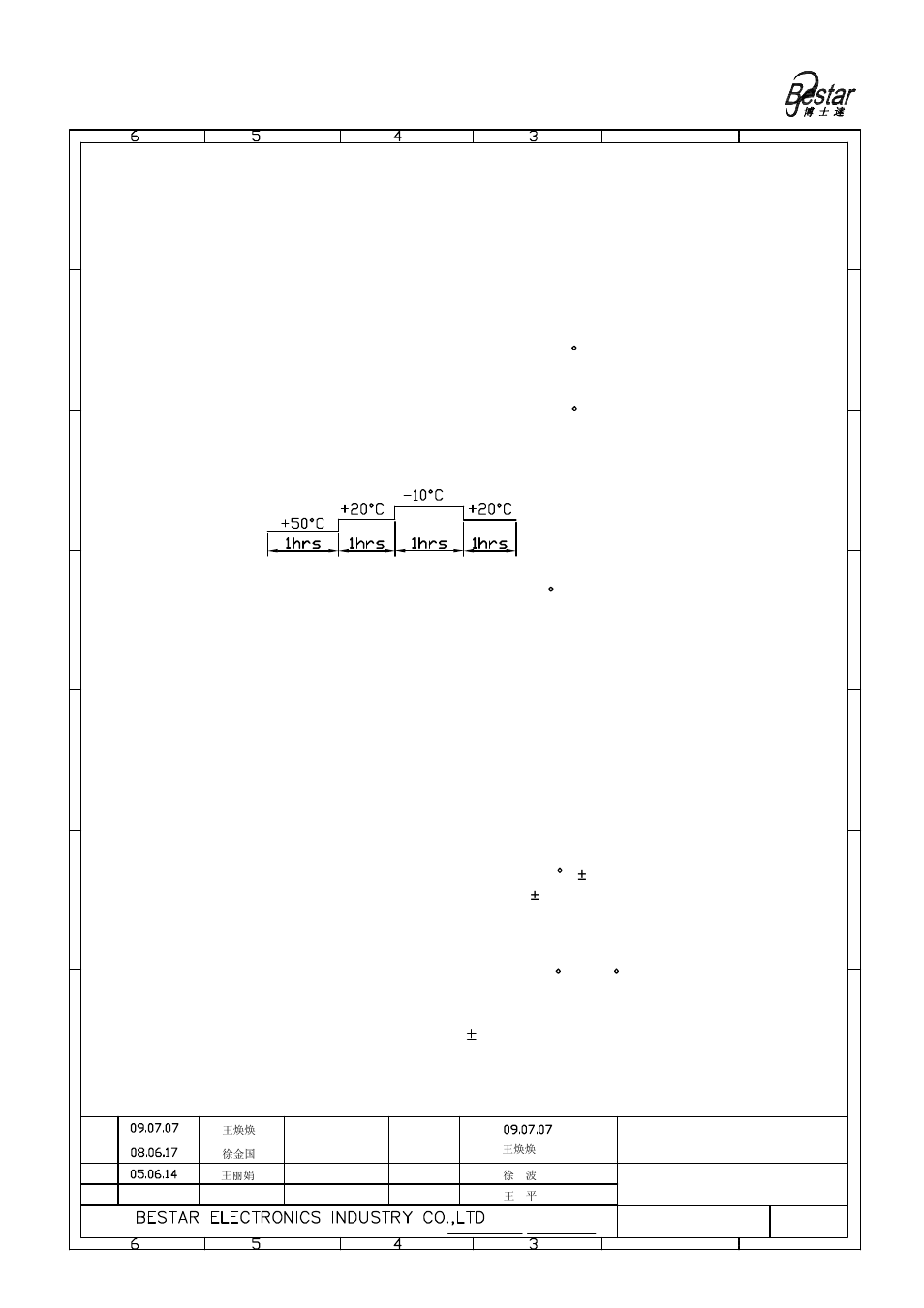Microphone, Reliability test | BeStar BCM3015OLBC-42 User Manual | Page 4 / 6