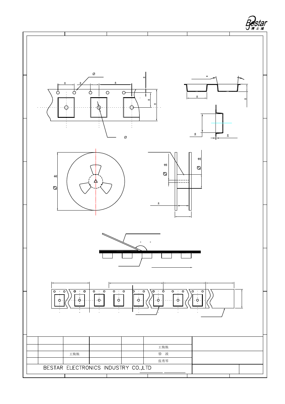 Microphone, Packing, Over tape | Styrofoam, Ш80 ± 0 .5 | BeStar BCMMEMS001A-42 LF User Manual | Page 6 / 8