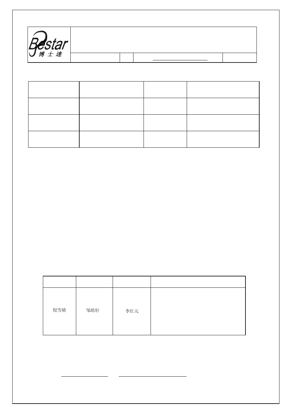 BeStar BPU1640T_ROPBH12 User Manual | 9 pages