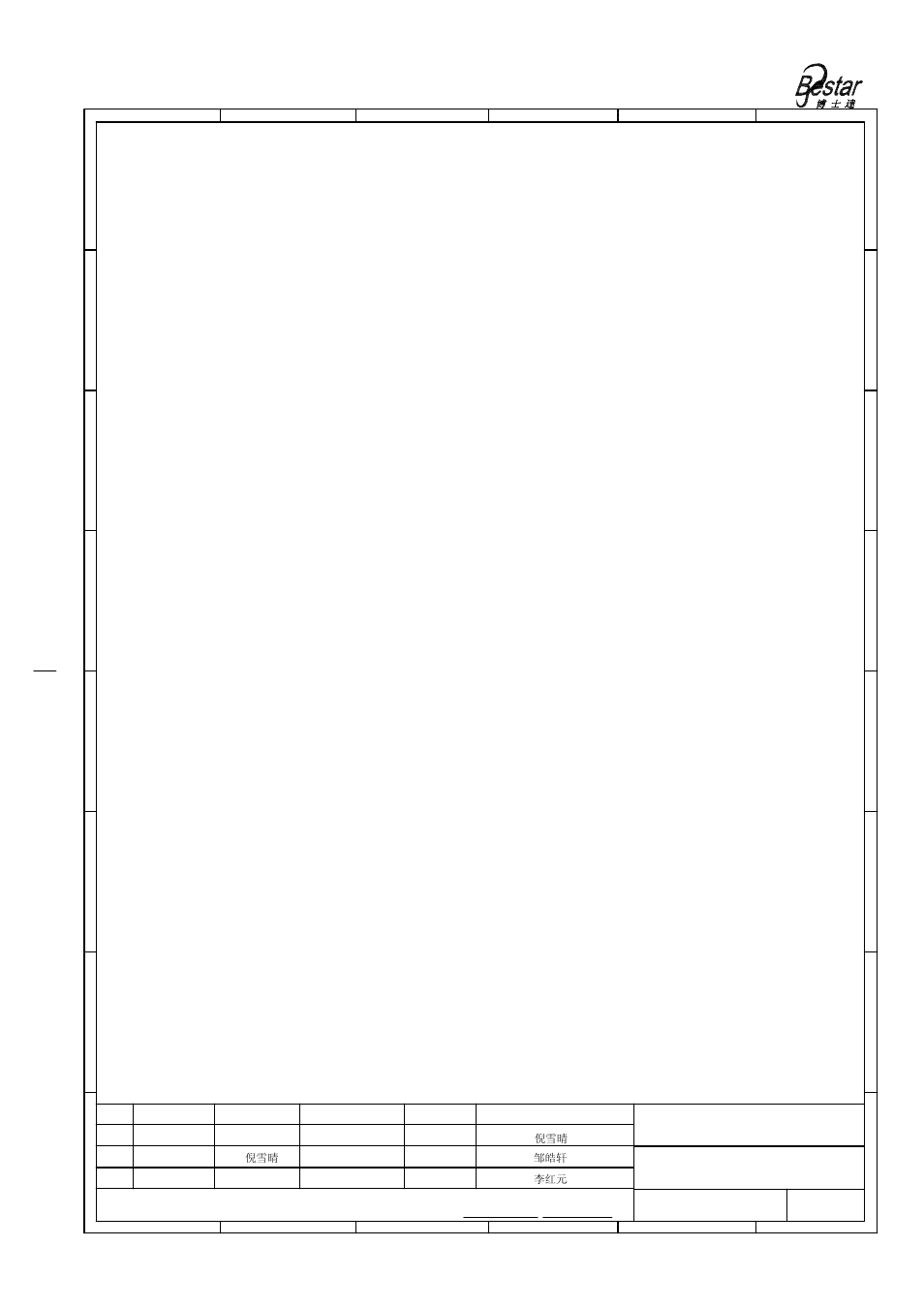 Caution in use, Bestar electronics industry co.,ltd | BeStar BPU1640T_ROPBH12 User Manual | Page 7 / 9