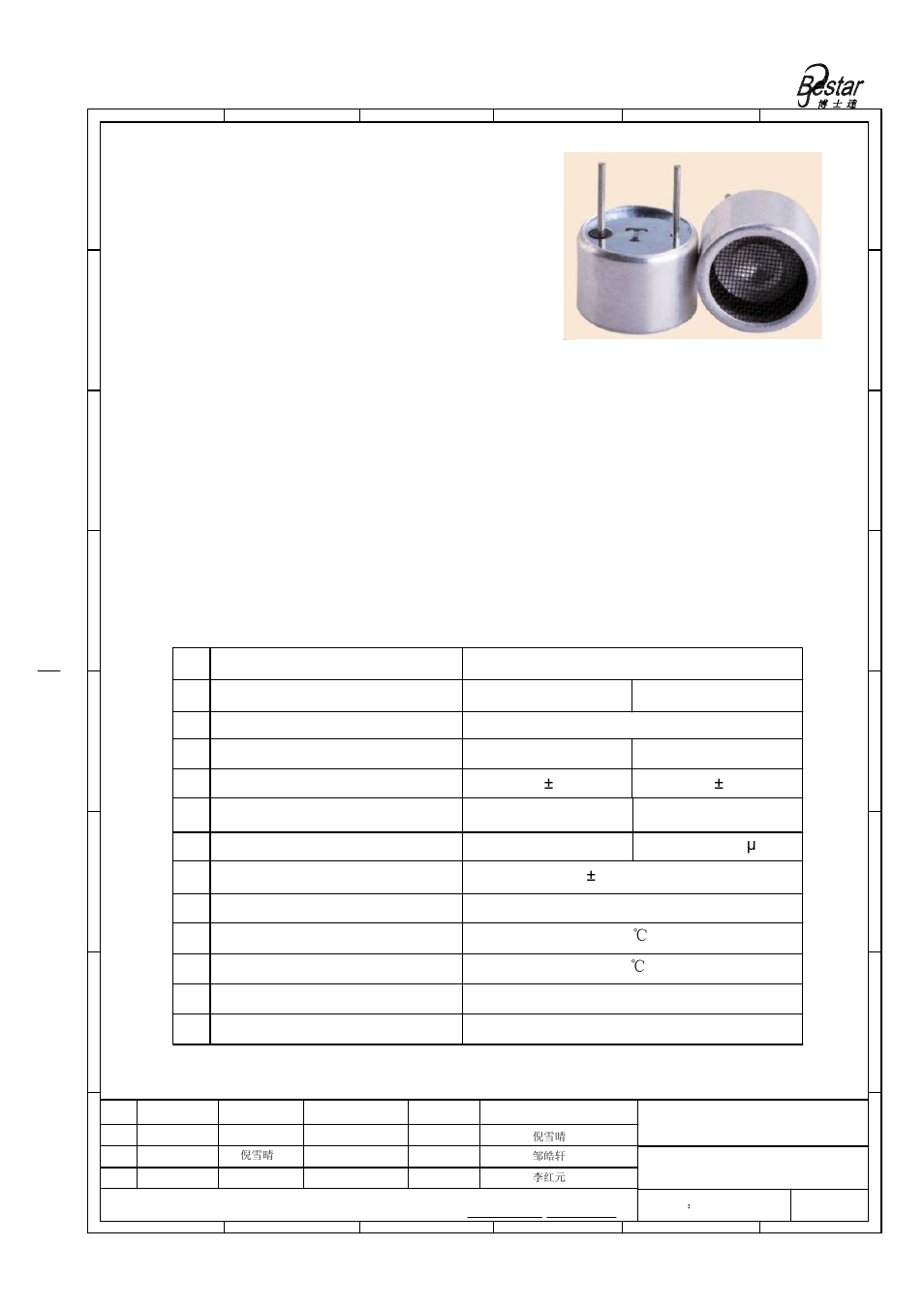 Technical terms, Applications, Ultrasonic sensor | Bestar electronics industry co.,ltd | BeStar BPU1640T_ROAH12 User Manual | Page 2 / 9