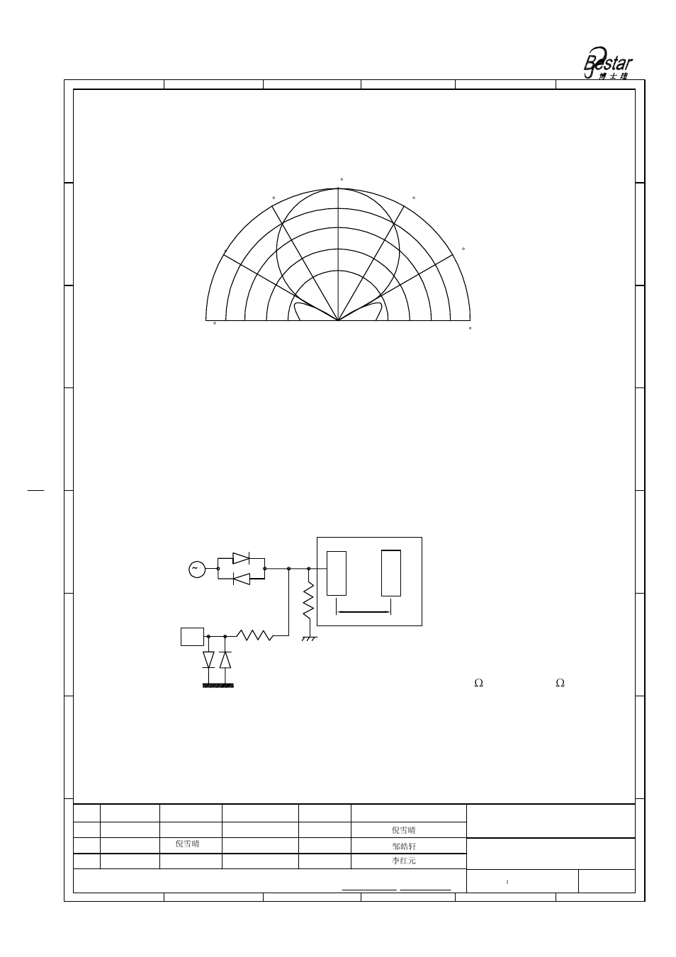 Test circuit, Ultrasonic sensor, R: 3.9k | Rc=1k, Direcivity in overall sensitivity, R30cm anechoic room, Bestar electronics industry co.,ltd | BeStar BPU1640T_ROAH12 User Manual | Page 5 / 9