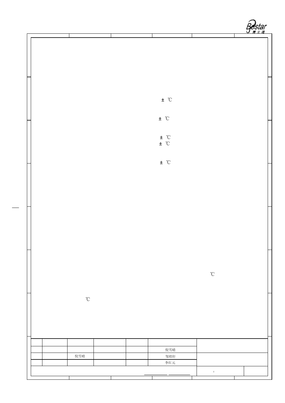 Ultrasonic sensor, Bestar electronics industry co.,ltd | BeStar BPU1640T_ROAH12 User Manual | Page 6 / 9