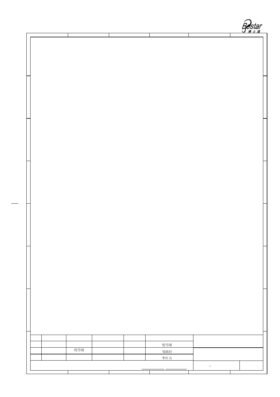 Caution, Caution in use, Ultrasonic sensor | Bestar electronics industry co.,ltd | BeStar BPU1640T_ROAH12 User Manual | Page 7 / 9