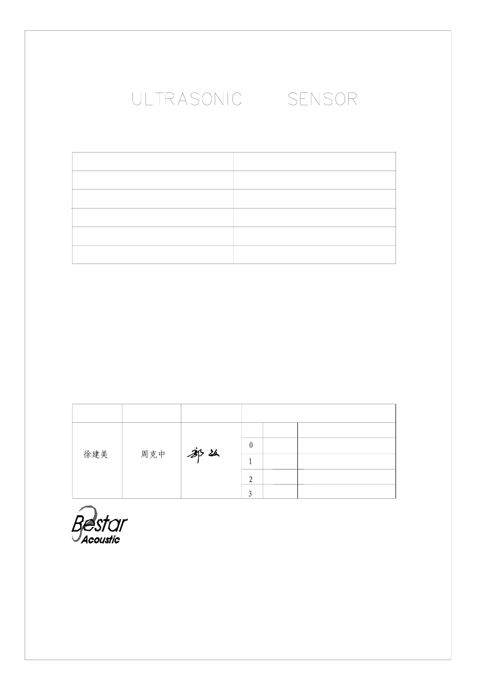 BeStar BPU1640IOPBH12 User Manual | 6 pages