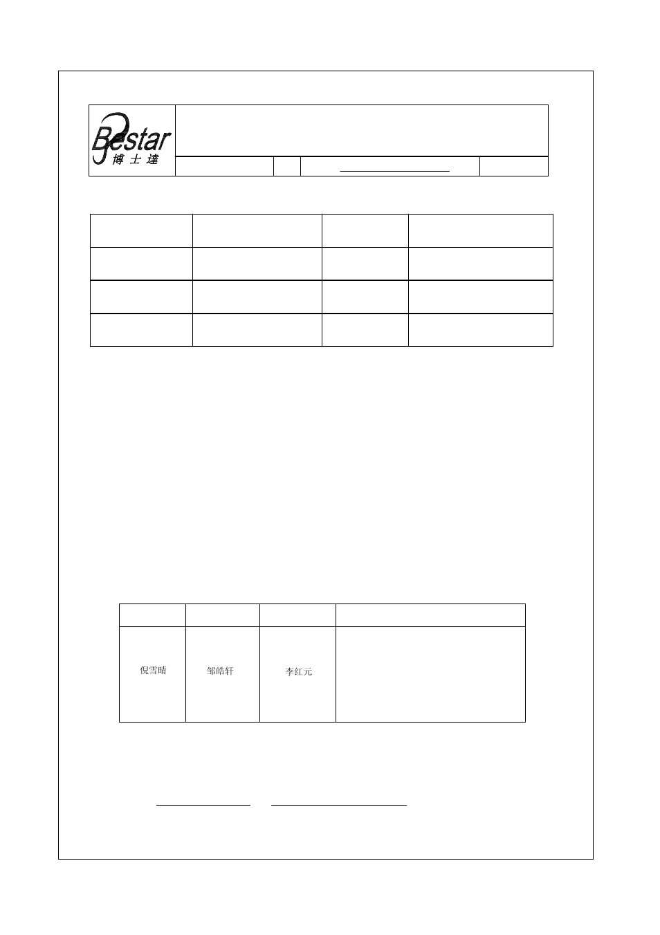 BeStar BPU1640IOAH12 User Manual | 9 pages