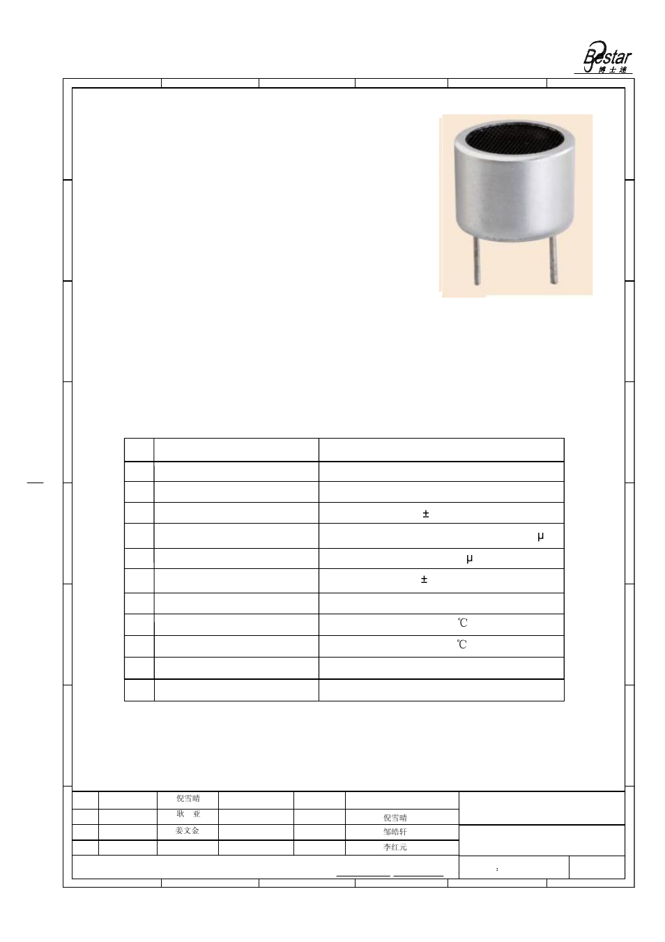 Applications, Technical terms, Ultrasonic sensor | Bestar electronics industry co.,ltd | BeStar BPU1640IOAH12 User Manual | Page 2 / 9