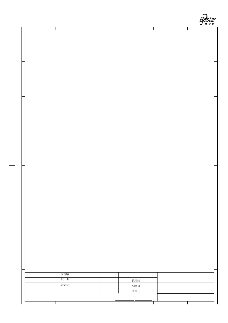 Caution in use, Caution, Ultrasonic sensor | Bestar electronics industry co.,ltd | BeStar BPU1640IOAH12 User Manual | Page 7 / 9