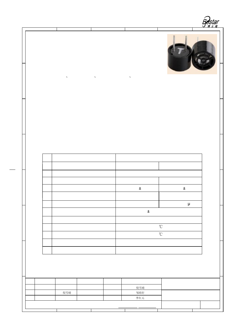 Technical terms, Features, Applications | Bestar electronics industry co.,ltd | BeStar BPU1040T_ROPBH07 User Manual | Page 2 / 9