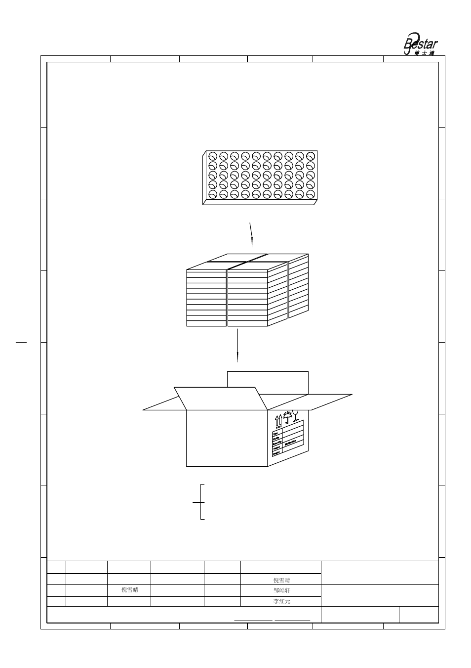 Packing, Quantity, Bestar electronics industry co.,ltd | Ultrasonic sensor | BeStar BPU1040T_ROPBH07 User Manual | Page 8 / 9