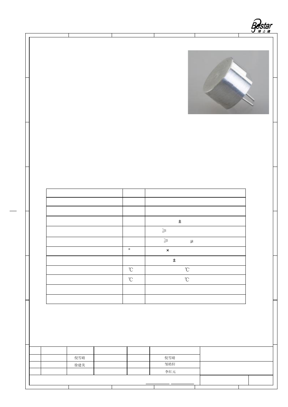 Technical terms, Applications, Features | Bestar electronics industry co.,ltd | BeStar BPU1640IFAH10-01 User Manual | Page 2 / 10