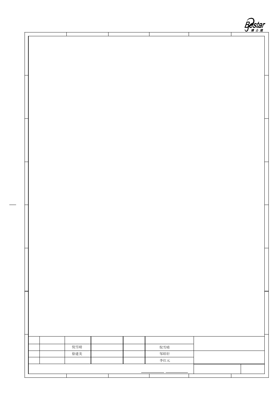 Notice, Bestar electronics industry co.,ltd | BeStar BPU1640IFAH10-01 User Manual | Page 8 / 10