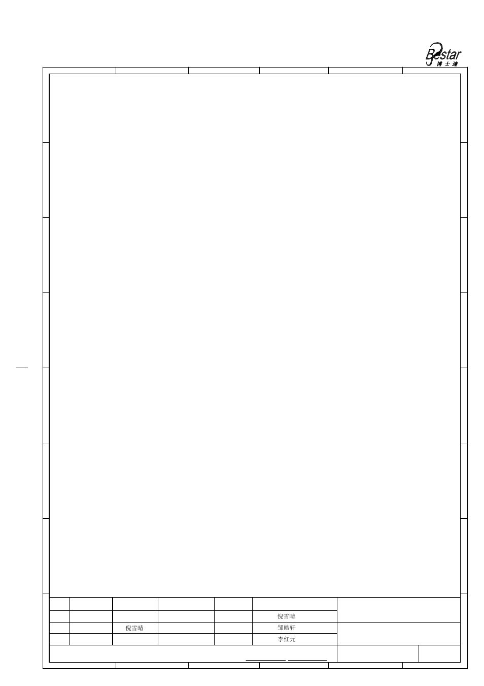 Notice, Bestar electronics industry co.,ltd | BeStar BPU25200IFPH11 User Manual | Page 5 / 7