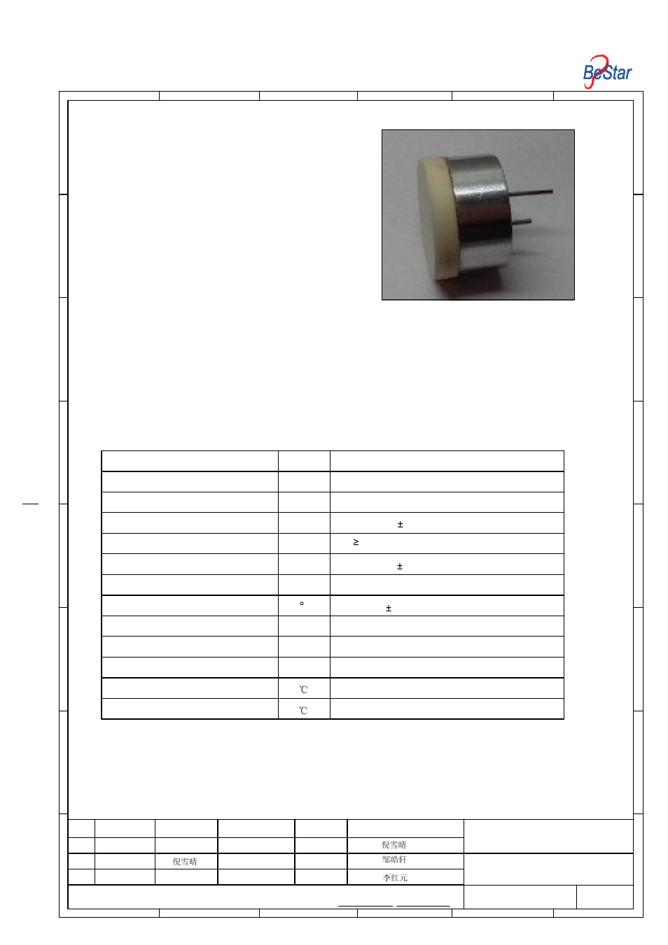 Technical terms, Applications 2.features, Bestar electronics industry co.,ltd | Item unit specification, Construction | BeStar BPU19200IFAH11 User Manual | Page 2 / 7