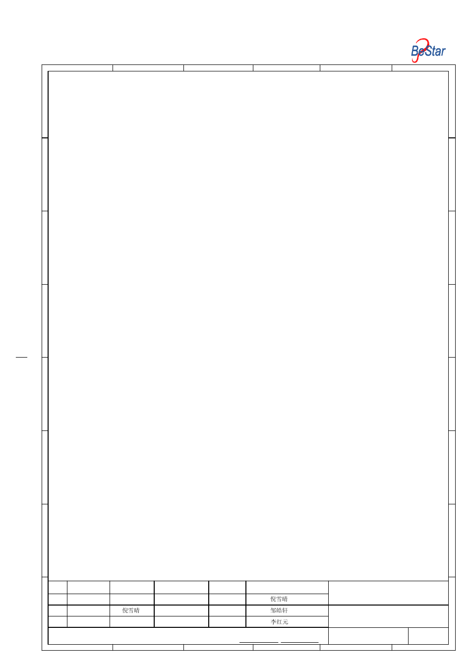 Notice, Bestar electronics industry co.,ltd, Ultrasonic sensor | BeStar BPU19200IFAH11 User Manual | Page 5 / 7