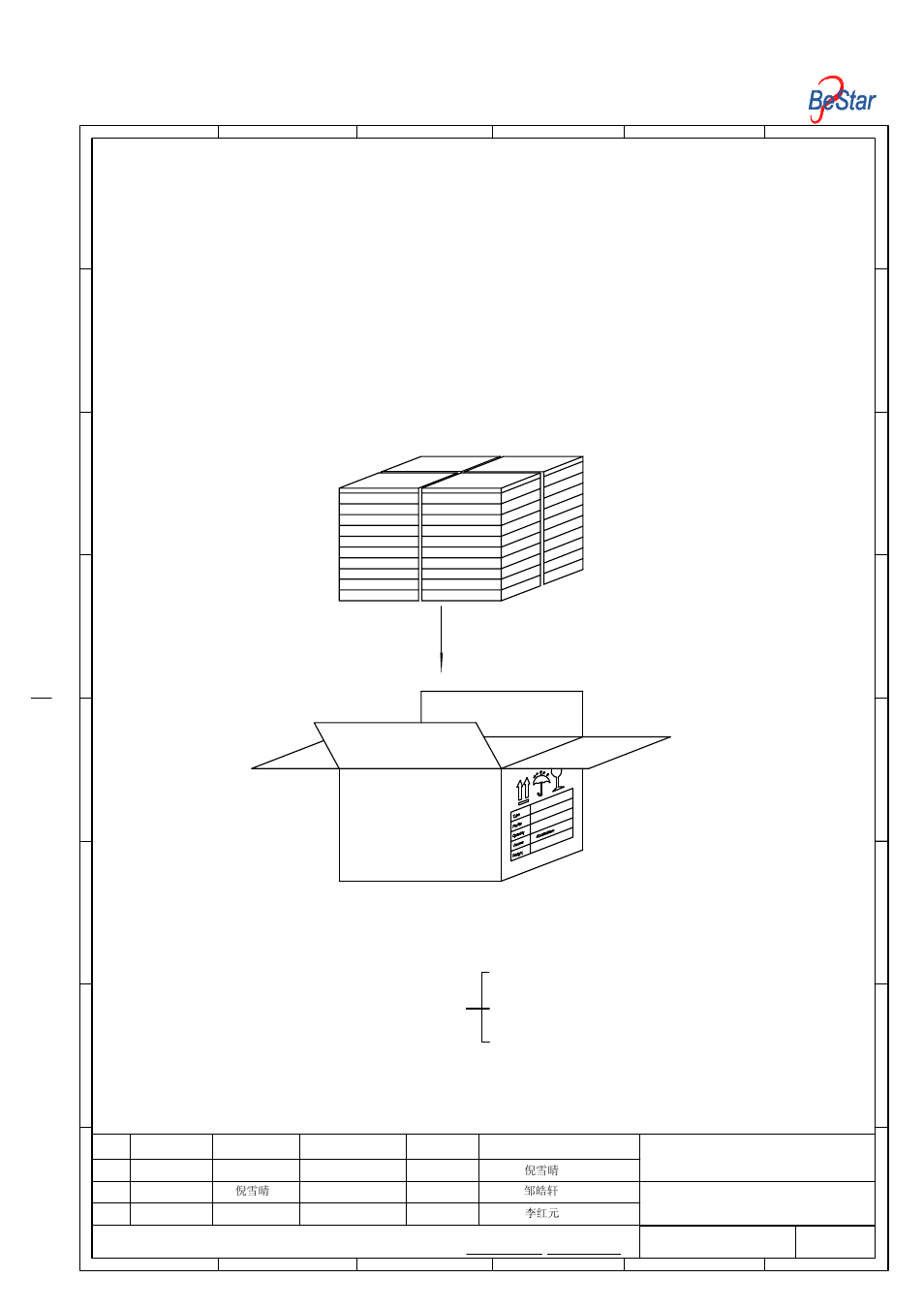 Packing, Bestar electronics industry co.,ltd, Ultrasonic sensor | BeStar BPU19200IFAH11 User Manual | Page 6 / 7