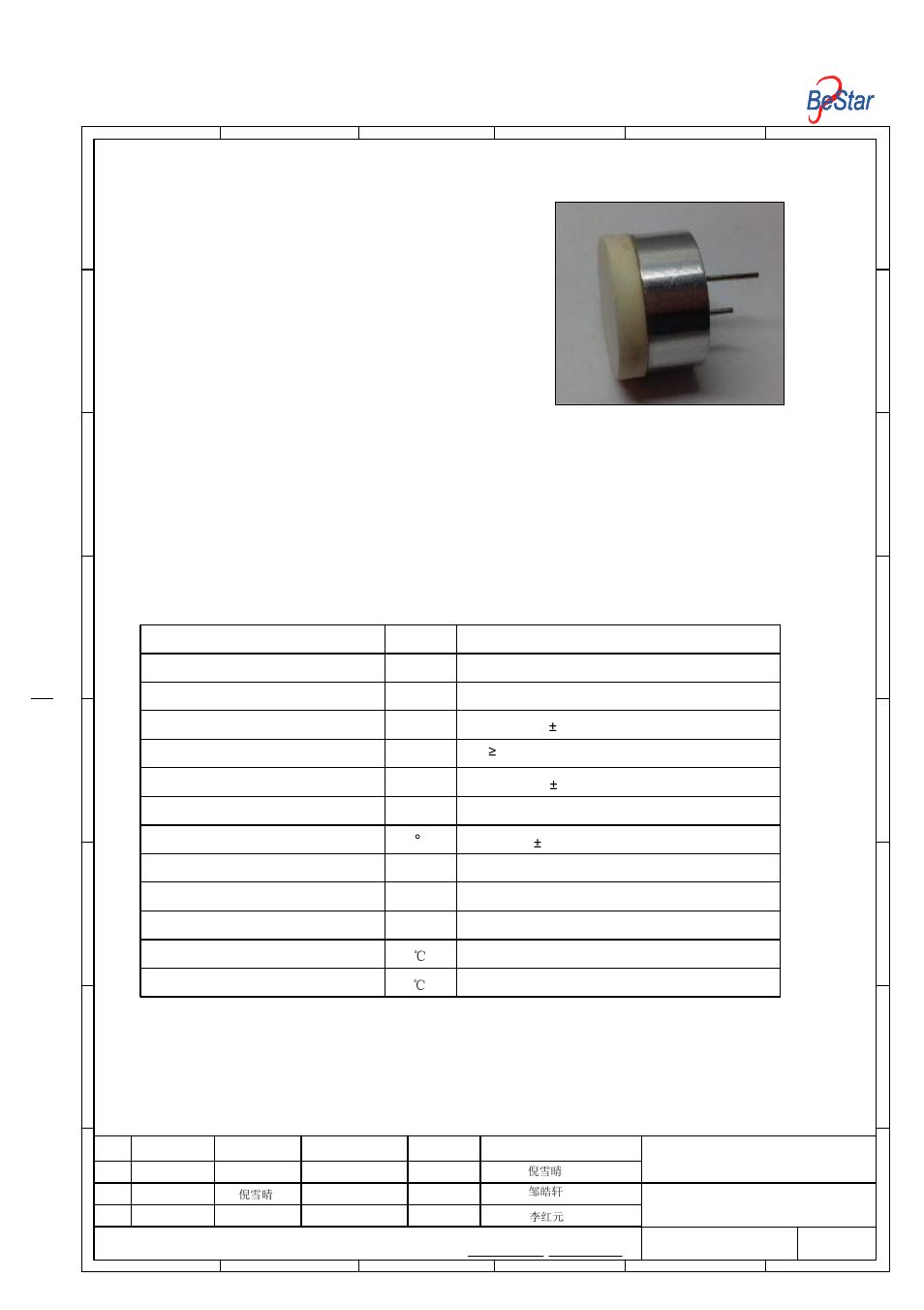 Technical terms, Applications 2.features, Bestar electronics industry co.,ltd | Item unit specification, Construction | BeStar BPU19175IFAH11 User Manual | Page 2 / 7