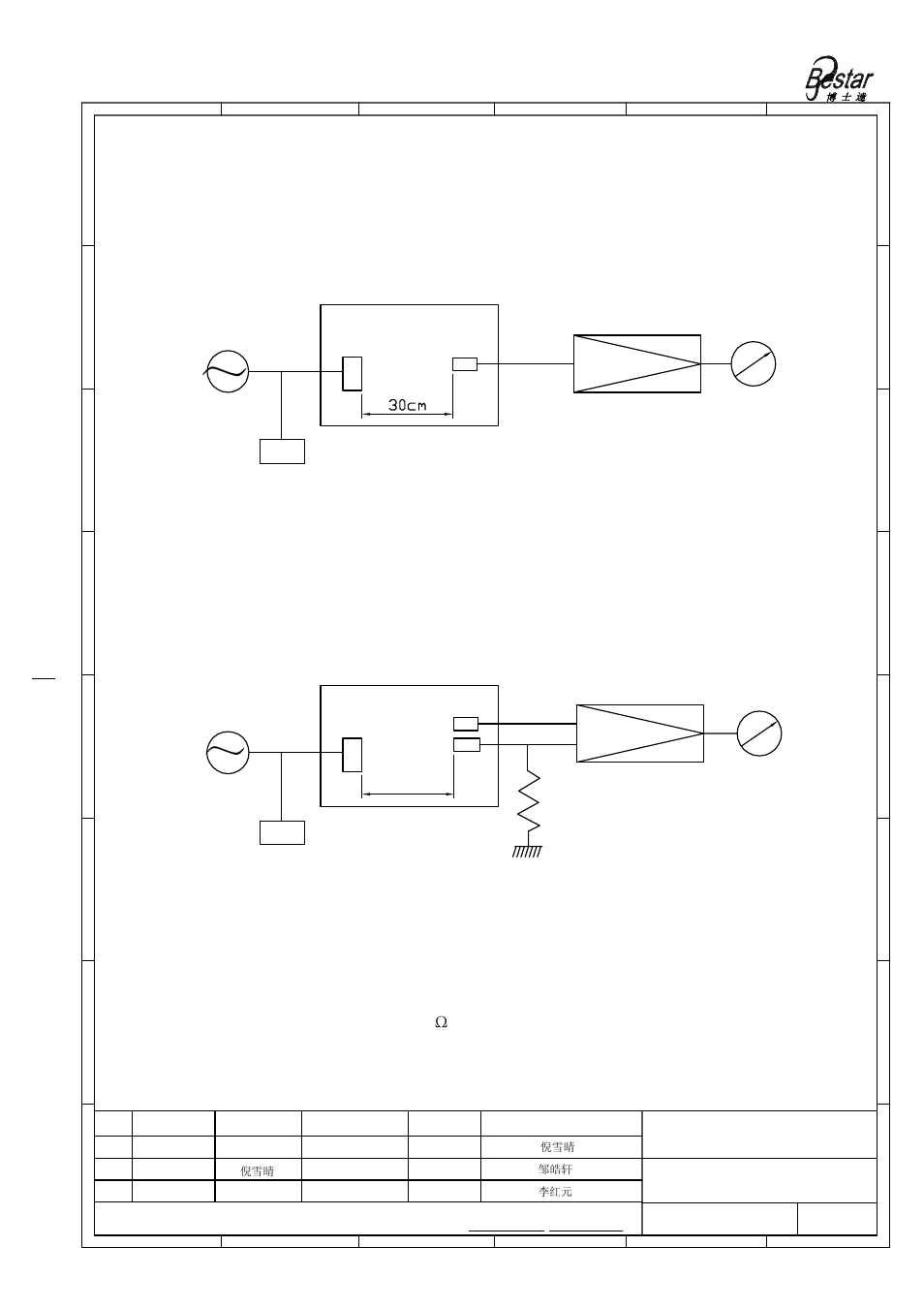 S.p.l test circuit sensitivity test circuit, Anechoic room, 6anechoic room | U.s 30cm, Voltmeter, Bestar electronics industry co.,ltd, F.c osc sp, U.s s.c.m s.c.m | BeStar BPU1458IFAH09 User Manual | Page 6 / 10