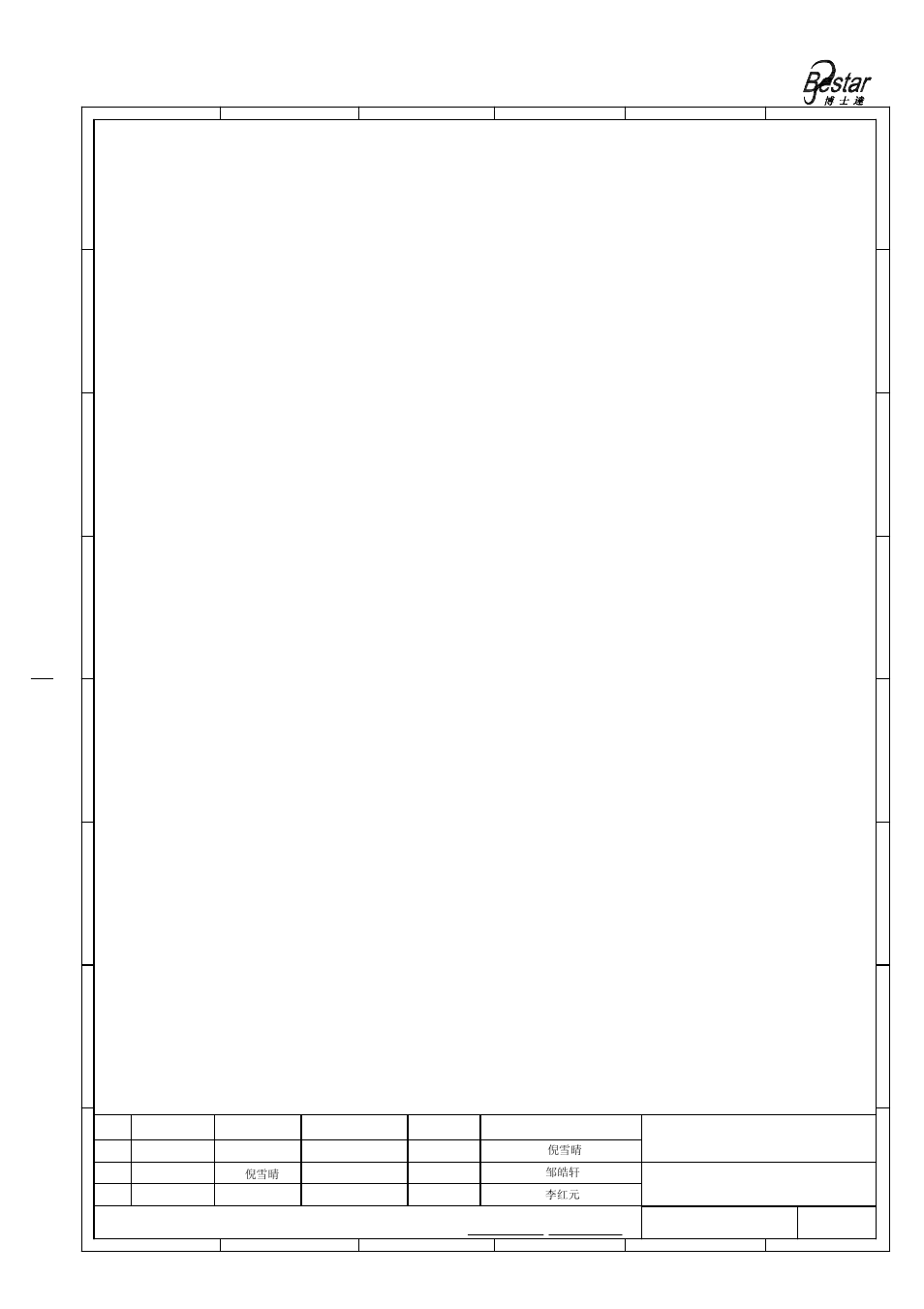 Notice, Bestar electronics industry co.,ltd, Ultrasonic sensor | BeStar BPU1458IFAH09 User Manual | Page 8 / 10