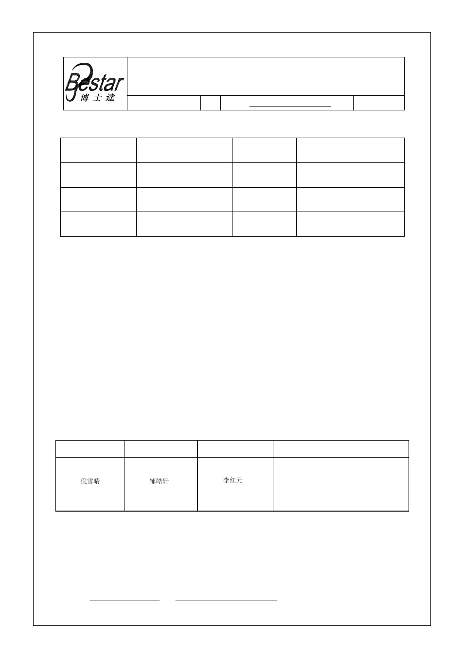 BeStar BPU1548IFAH10.7 User Manual | 10 pages