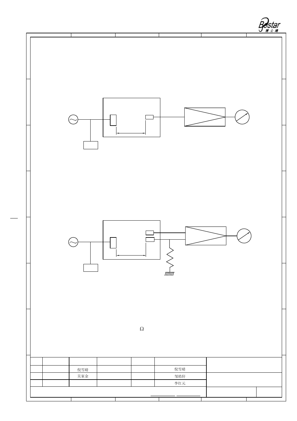 Sensitivity test circuit, S.p.l test circuit, Anechoic room | Bestar electronics industry co.,ltd, 30cm, Osc sp u.s s.c.m rl, 30cm f.c, Osc u.s s.c.m voltmeter amp, Voltmeter | BeStar BPU1548IFAH10.7 User Manual | Page 6 / 10