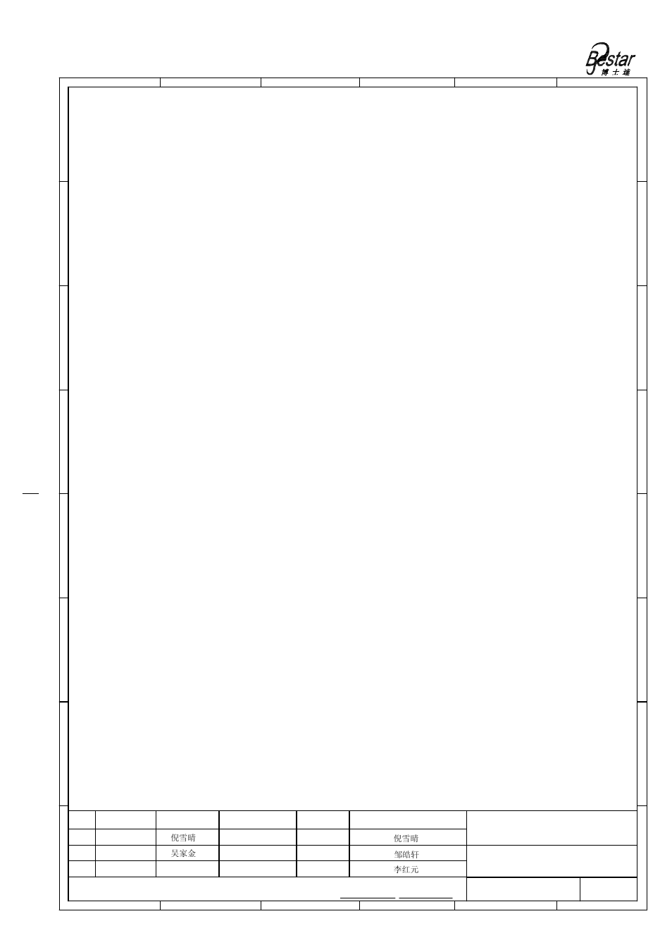 Notice, Bestar electronics industry co.,ltd, Ultrasonic sensor | BeStar BPU1548IFAH10.7 User Manual | Page 8 / 10