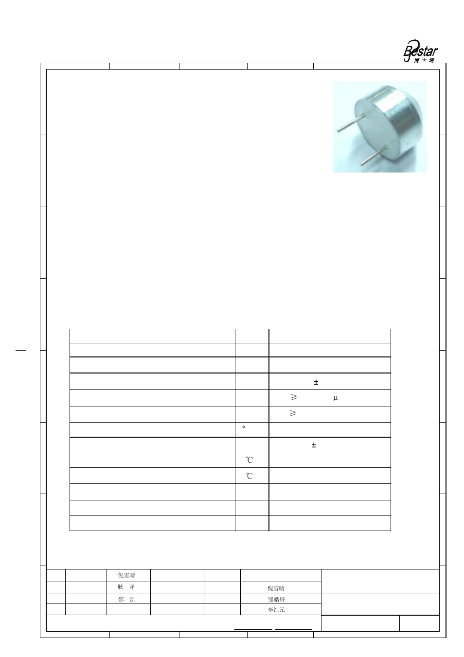 Technical terms, Features, Applications | BeStar BPU1840IFAH12 User Manual | Page 2 / 10