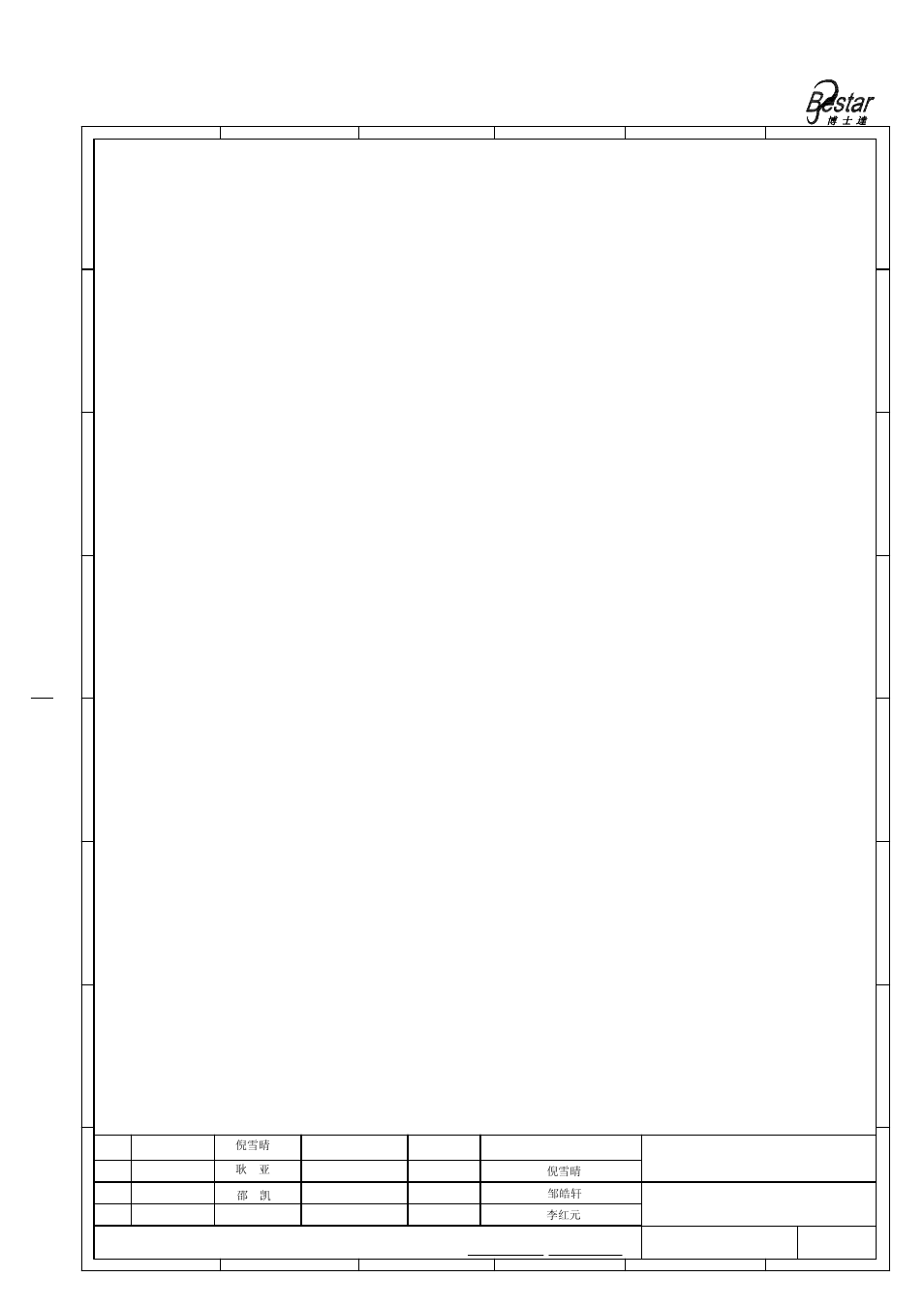 Bestar electronics industry co.,ltd | BeStar BPU1840IFAH12 User Manual | Page 8 / 10